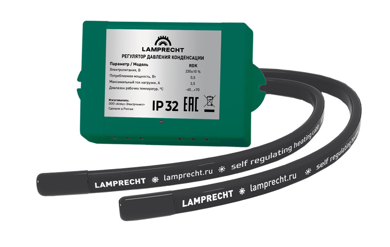 Зимний комплект LAMPRECHT до -30°С; LA3-HK30