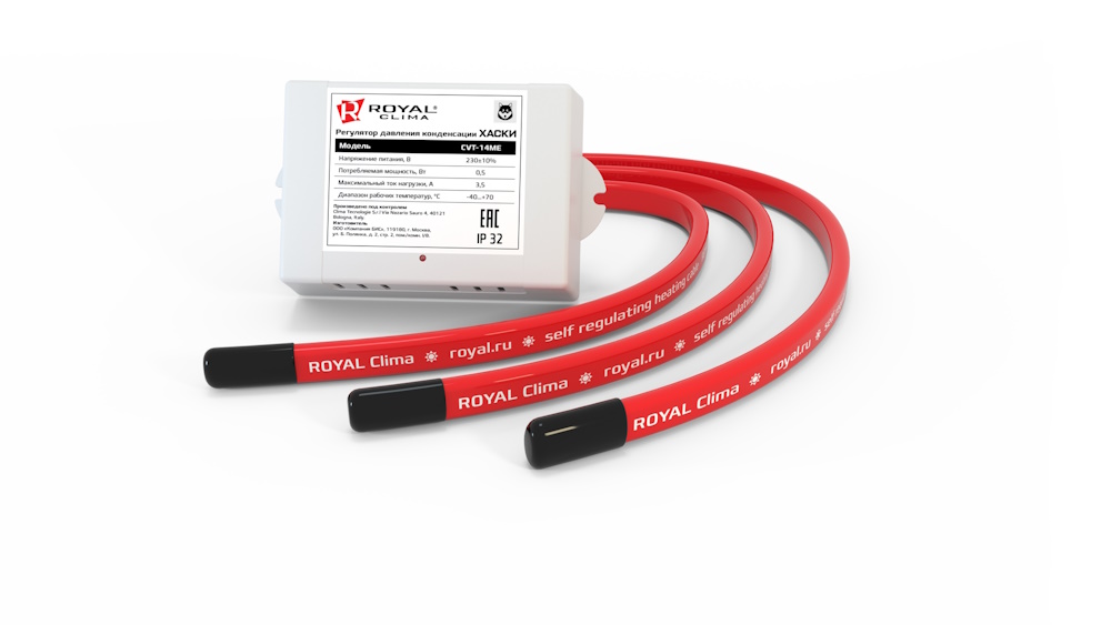 Зимний комплект "ХАСКИ PRO" до -40°С (4 предм.) ROYAL CLIMA; SPL-HUSKYPRO