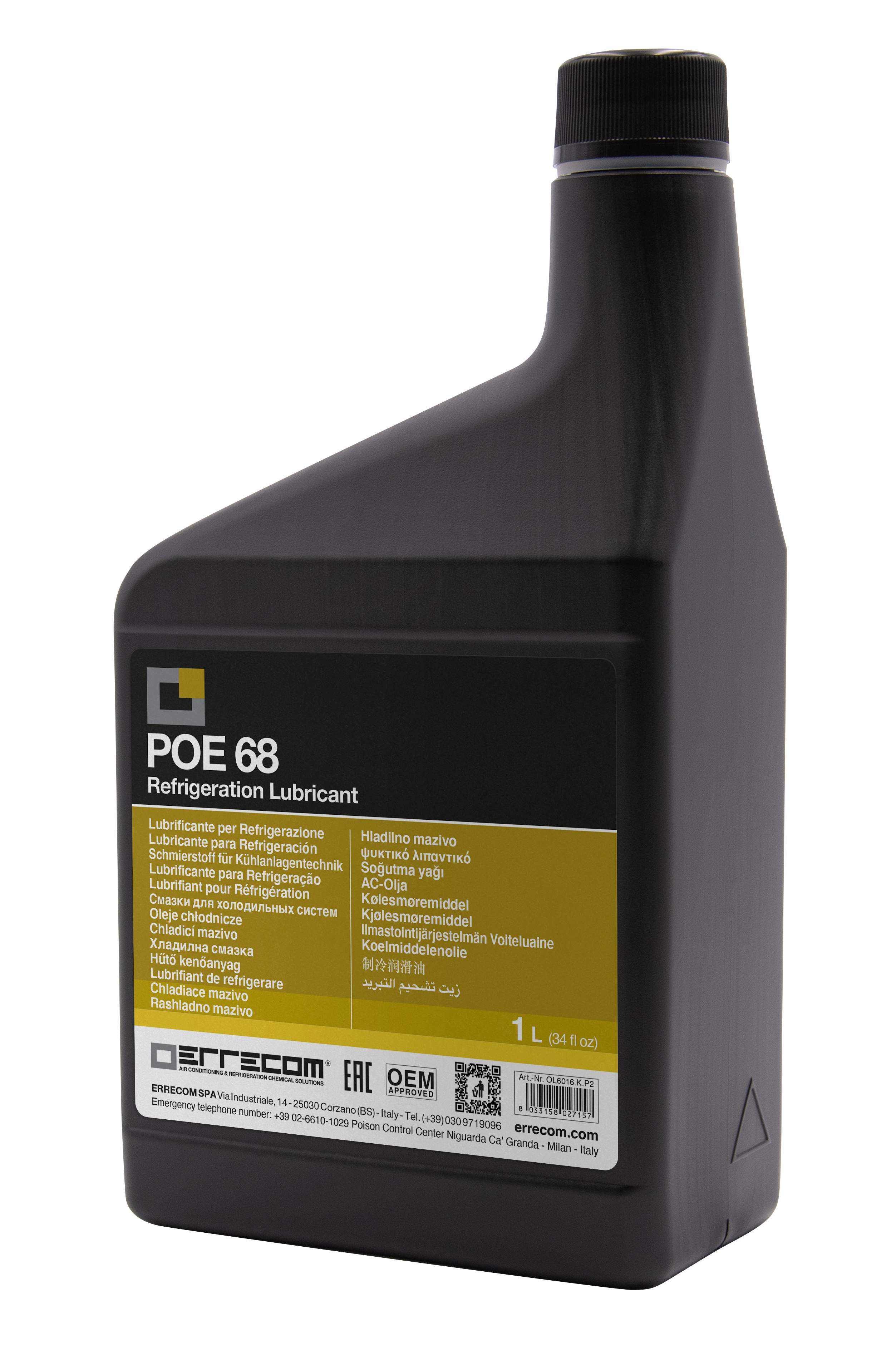 Масло холодильное ERRECOM LR-POE 68 (1L)