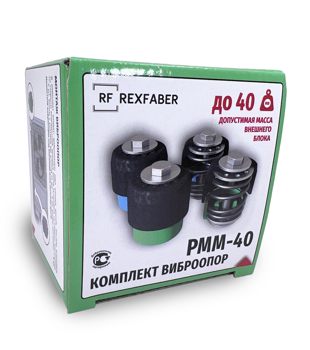 Виброопоры REXFABER (К-т из 4 шт.; зеленые/синие, до 40кг; с пружинным демпфером); RFPMM40